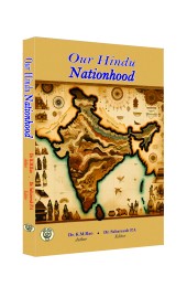 Our Hindu Nationhood